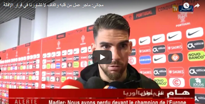 Medjani : «Nous n’avons pas notre mot à dire concernant les décisions de la FAF»(vidéo)