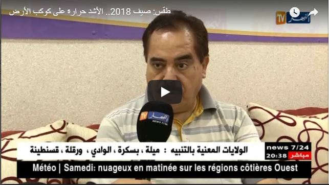 Un été 2018 plus chaud que la normale : Bonatiro explique !