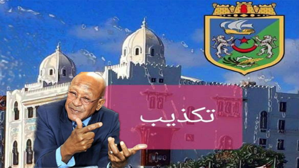 La Wilaya d’Alger : Zoukh n’est pas concerné par l’affaire de la cocaïne