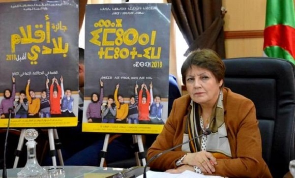 « Aklam Biladi »: les acteurs du monde de la littérature sont appelés à accompagner le projet