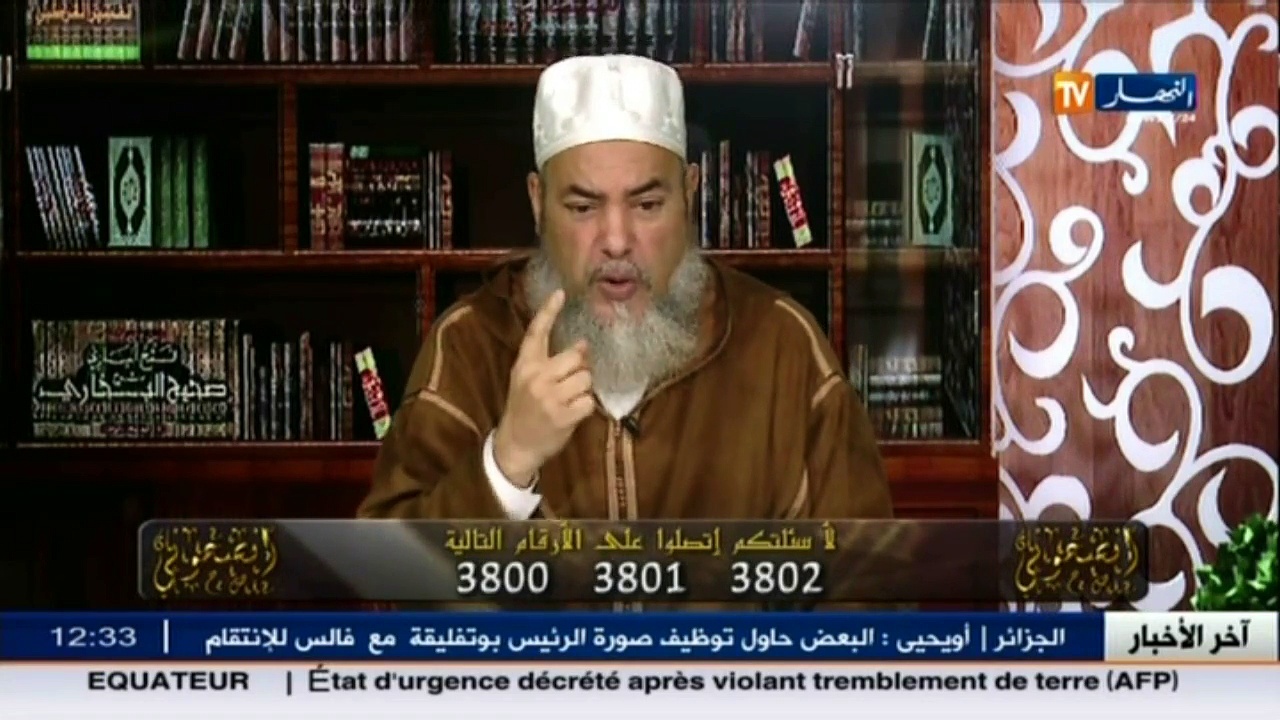 Vidéo : Cheikh Chems Eddine répond à Loth Bonatiro !