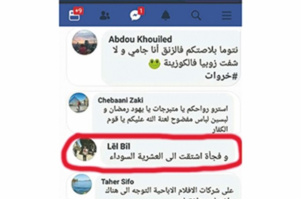 Des commentaires haineux à l’encontre des joggeuses des Sablettes : Apologie du terrorisme sur Facebook