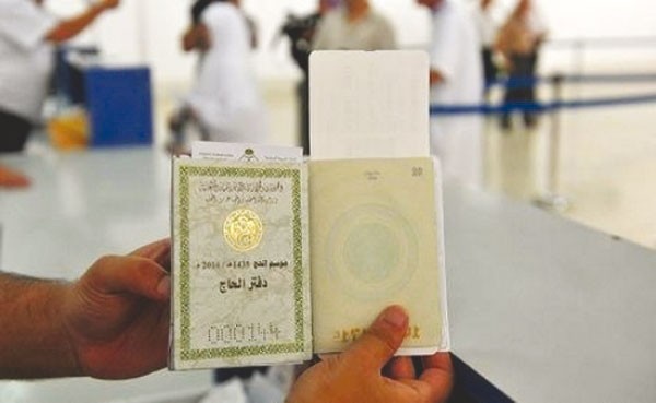 Hadj 2018: octroi de 1.000 livrets supplémentaires sur décision du président de la République