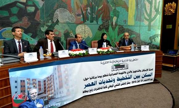 Habitat: l&rsquo;importance de la planification urbanistique dans la réalisation des projets de logement soulignée