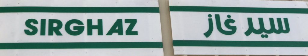 Sirghaz ne va pas comme sur des roulettes