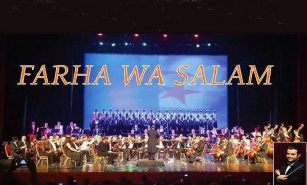 Concert de musique symphonique à Alger en commémoration du 56e Anniversaire de l&rsquo;Indépendance
