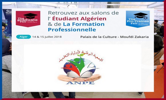 Le 7ème Salon de l’étudiant les 14 et 15 juillet à Alger
