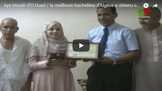 Aya Houidi d’El Oued, la meilleure bachelière d’Algérie a obtenu une moyenne de de 18,91