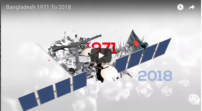 Vidéo: évolution de l’économie du Bangladesh de 1971 à 2018