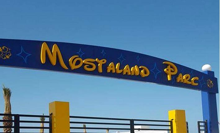 Mostaganem: Le Mostaland Parc est sécurisé, un dispositif régulièrement mis à jour