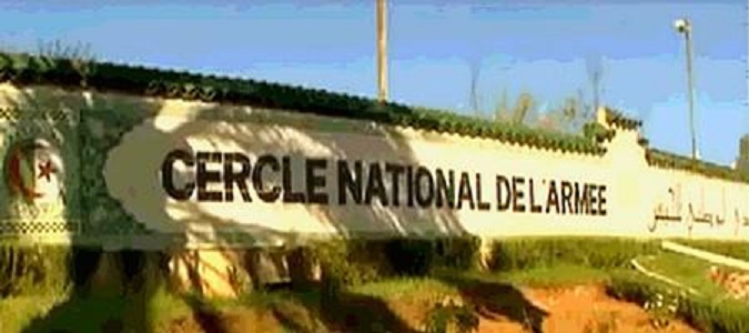 Célébration du 56e anniversaire de la fête de l’indépendance au Cercle national de l’Armée