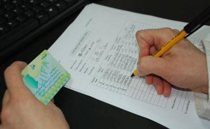 Fraude dans le tiers-payant et la carte Chifa : Les cas restent « extrêmement limités »