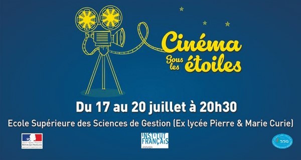 Cette 9e édition est promise à un succès populaire : “Cinéma sous les étoiles” fait son come-back à Annaba