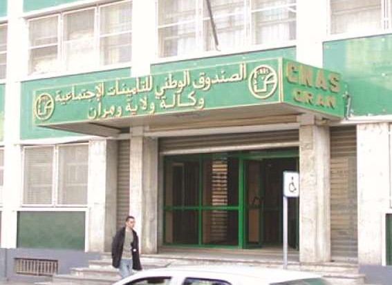 Carte chifa à Oran: La Cnas enregistre des pertes de 32 milliards de centimes