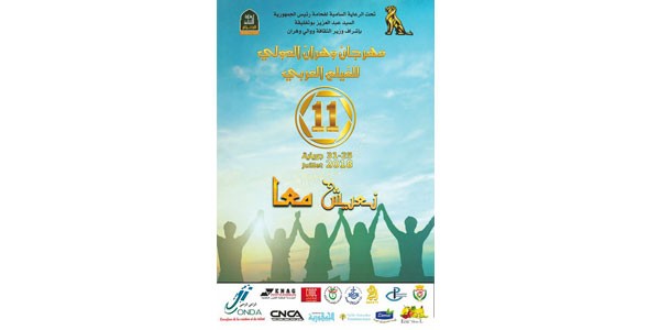 Arrêt sur image :  Vu à Oran