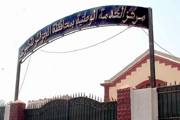 Service national: la régularisation de la situation des jeunes de 30 ans et plus se poursuit dans de « bonnes conditions »