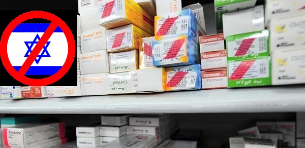 La Pharmacie centrale dément toute commercialisation de médicaments israéliens