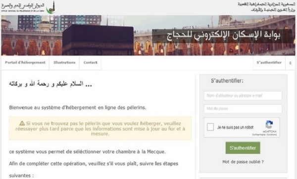 Hadj 2018 : Le portail électronique algérien, un outil pour améliorer la gestion du pèlerinage
