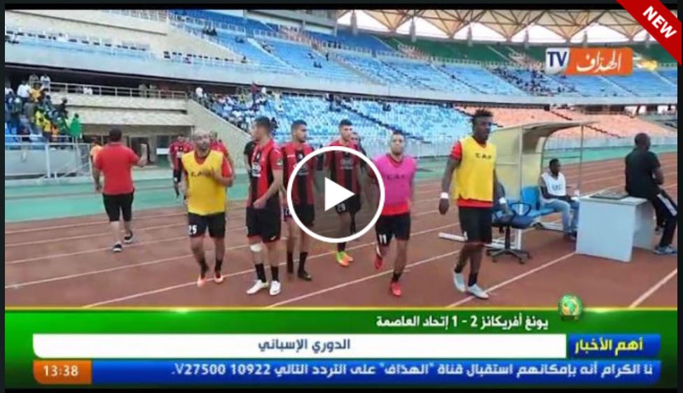 Coupe de la CAF: Young Africans 2 – USM Alger 1