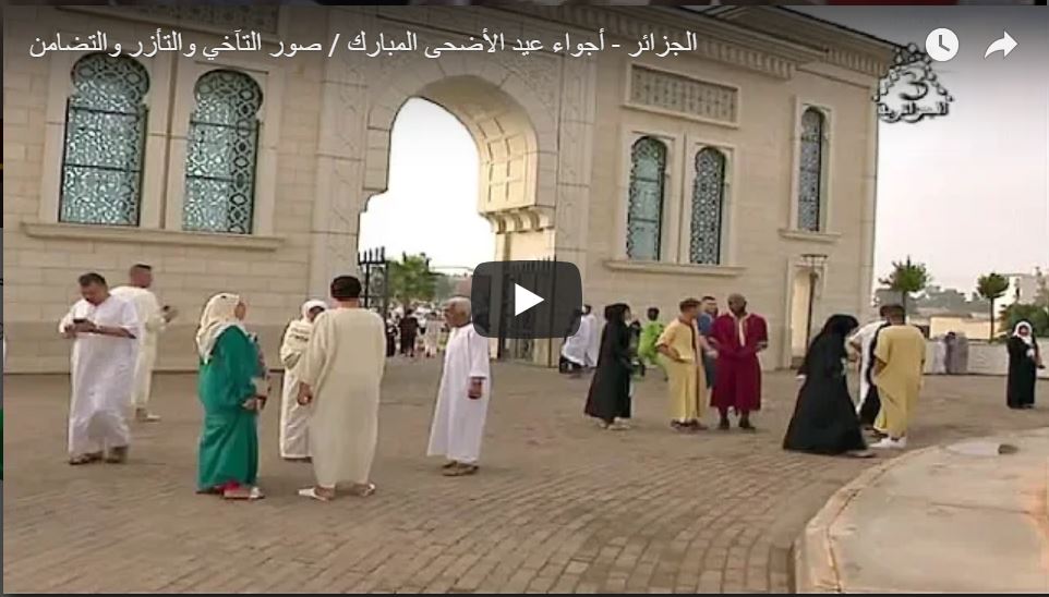 Vidéo: quelques images de fraternité, de joie et de piété en cette fête de l’Aid-El-Adha