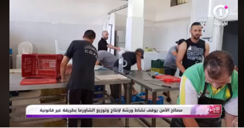 Arrestation d’un réseau de préparation et de distribution illégale de Chawarma