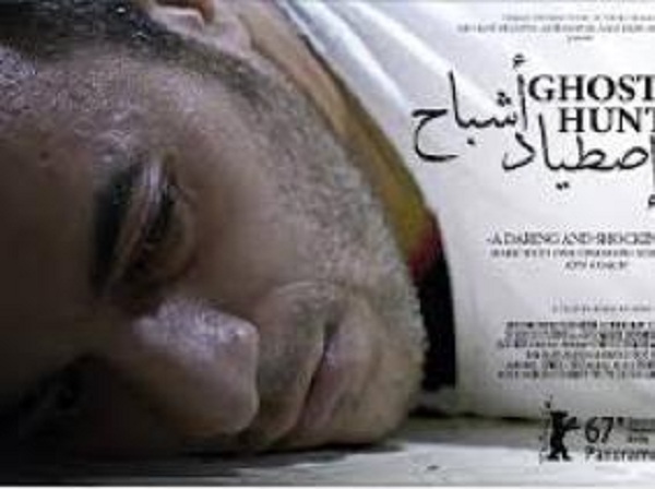 Le film Palestinien « La chasse aux fantômes » sélectionné aux oscars 2019