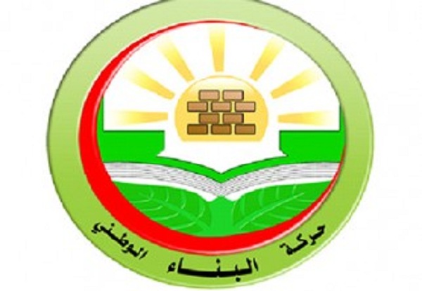 Le Mouvement El-Bina présente son initiative « l’Algérie pour tous » aux dirigeants de TAJ