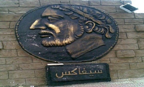 Ain Temouchent: une forte participation attendue au colloque sur Syphax