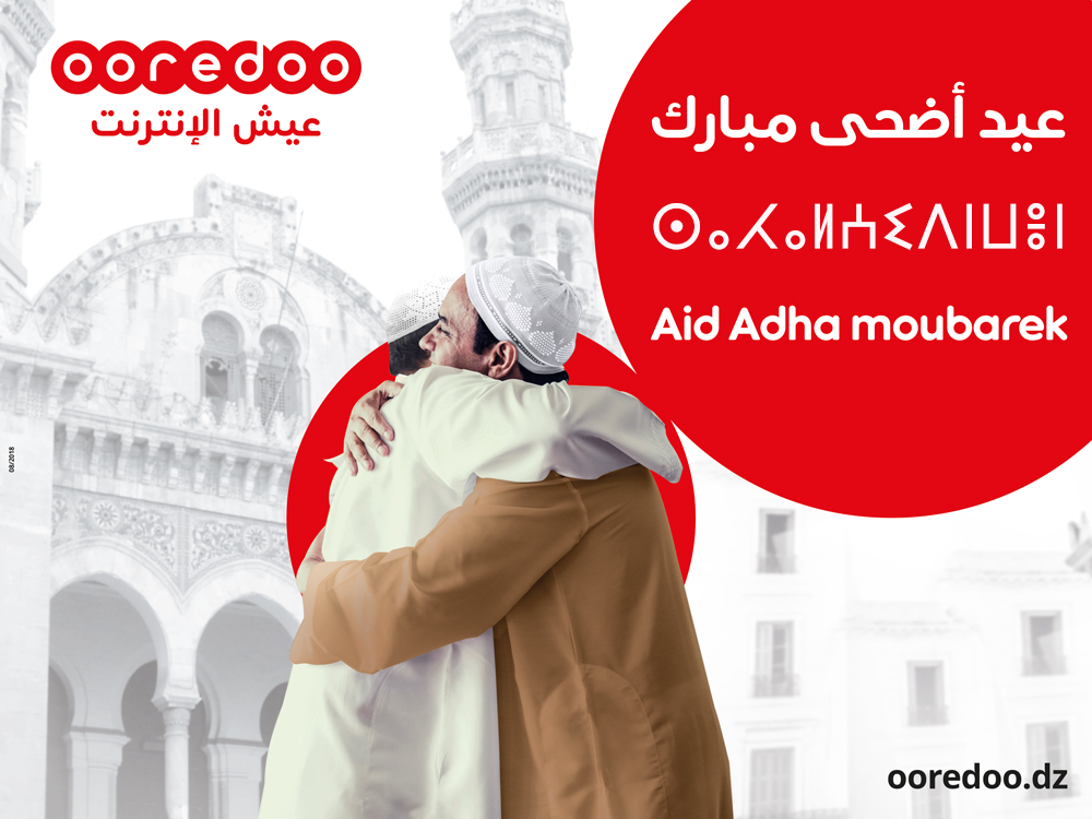 Ooredoo présente ses vœux aux Algériens à l’occasion de Aïd El Adha