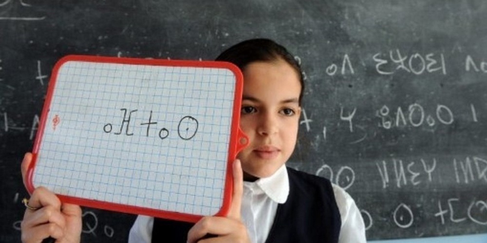 Aïn Témouchent: Session de formation pour l&rsquo;enseignement de la langue amazighe