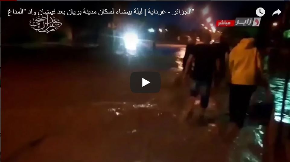 Vidéo: Inondations à Berriane (Wilaya de Ghardaïa)