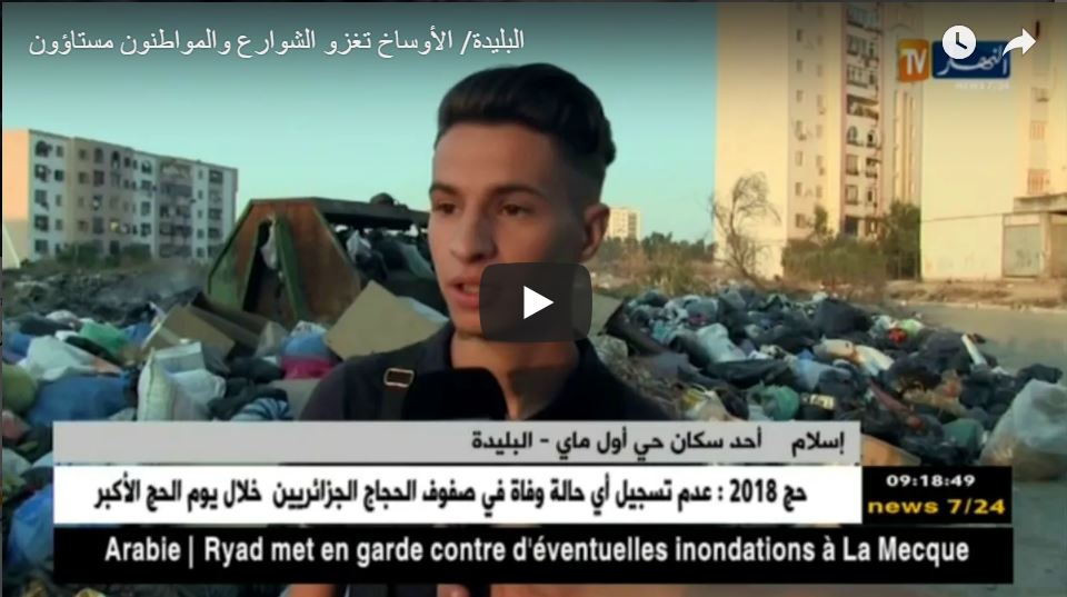 Vidéo: Blida sous les ordures