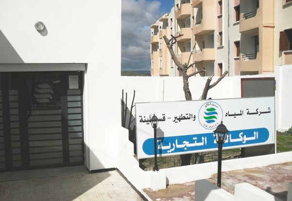 Constantine: Aïd propre… sans eau !