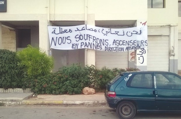 AADL : Avis d’appel d’offres pour les ascenseurs