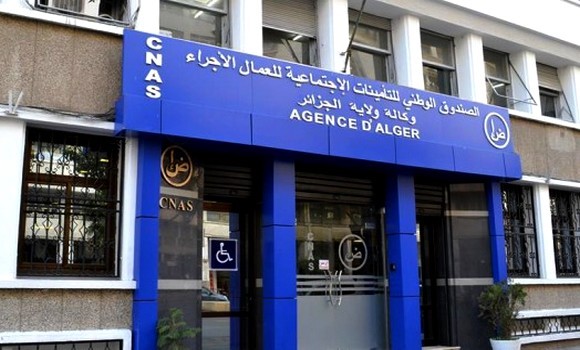 Assurance sociale : vers la mise en place d&rsquo;une fiche médicale informatisée