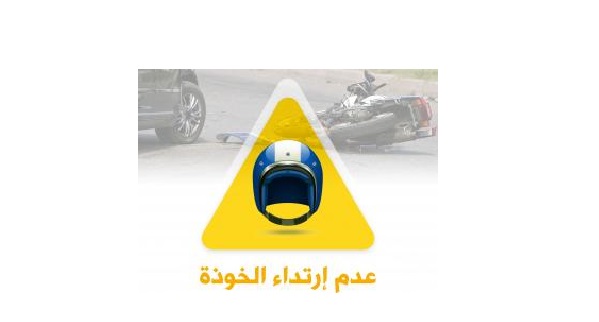 «Le non port du casque: danger de mort», compagne de sensibilisation de la DGSN