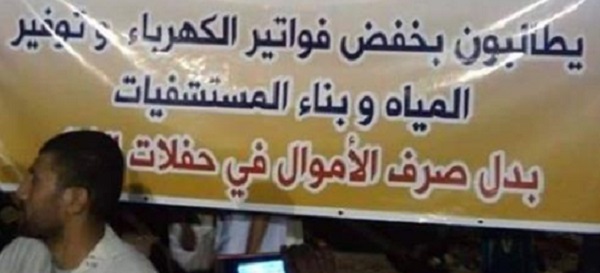 Face à la montée de la grogne populaire : Les autorités ordonnent l’annulation des galas