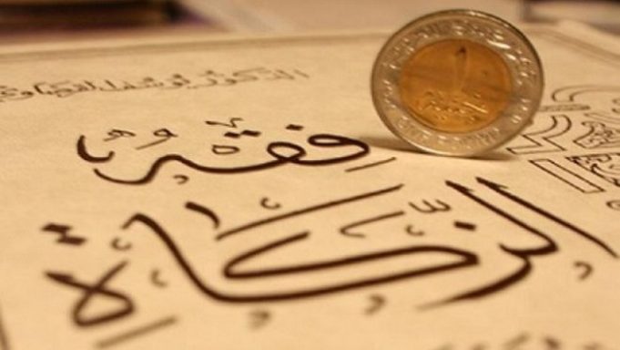 Le Nissab de la Zakat pour l’an 1440 de l’Hégire fixé à 552.500,00 DA
