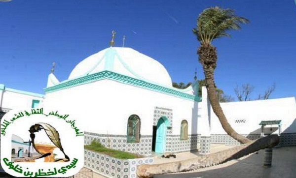 Mostaganem: 6e festival culturel de la poésie Melhoun en septembre