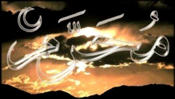 La journée du 1er Moharam chômée et payée