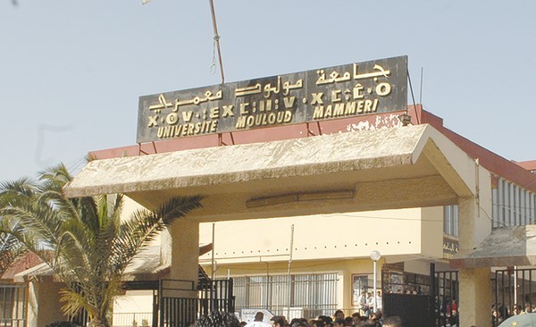 Université de Tizi Ouzou : 40 millions DA pour la rénovation de l’auditorium