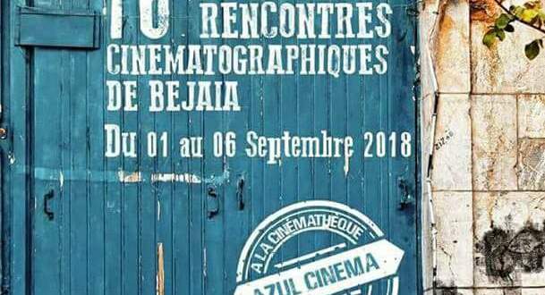 Précisions de l&rsquo;Ambassade de France concernant les Rencontres cinématographiques de Béjaïa