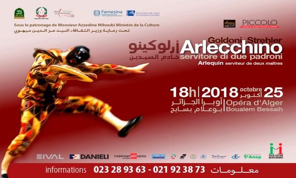 « Arlequin, serviteur de deux maîtres » du Piccolo Teatro de Milan, présenté à Alger