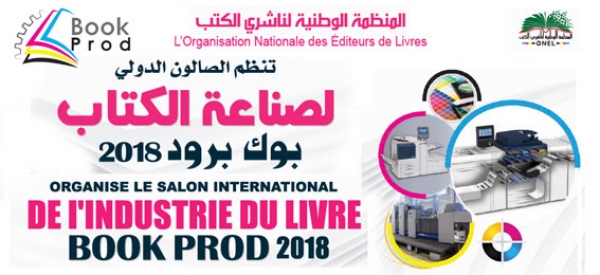 Industrie du livre : Le 2e «BookProd» du 5 au 8 novembre prochain