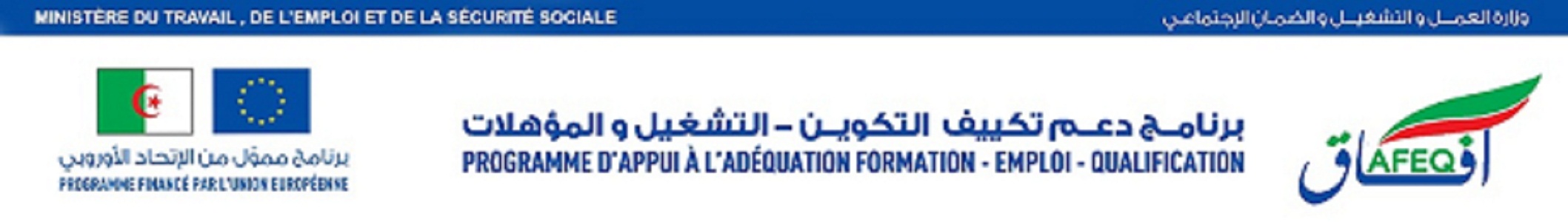 Séminaire régional de lancement: « présentation de l’analyse du marche de l’emploi et identification des secteurs économiques porteurs et prioritaires »