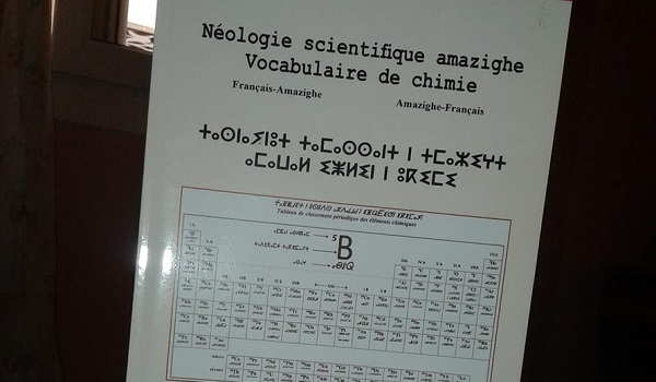 Le livre est sorti à compte d’auteur au Maroc : La chimie en tamazight