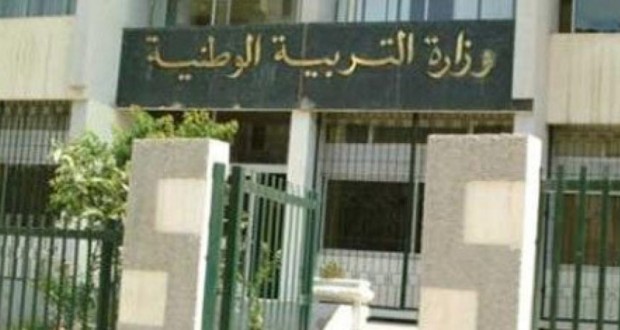 Réforme générale du bac