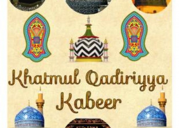 Qadiriya, le Calife général, en novembre prochain à Alger : Regain d’intérêt de l’Etat pour le spirituel confrérique contre le radicalisme