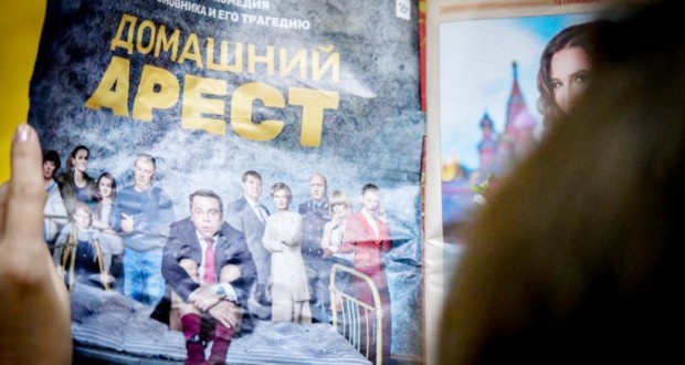 Russie : Séries et films testent les limites de la liberté d’expression