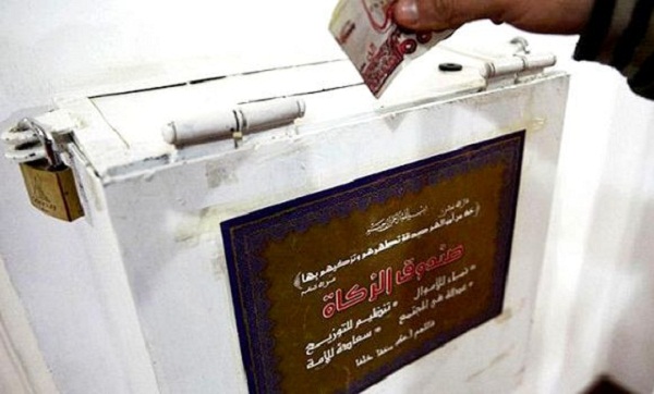 1,5 milliard de centimes collectés en 2018: Près de 300 familles nécessiteuses bénéficieront du fonds de la Zakat